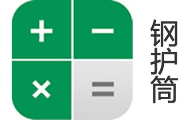 丝瓜视频IOS下载重量计算器